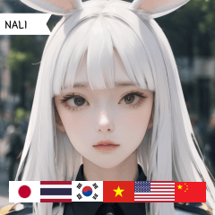 white police bunny girl NALI