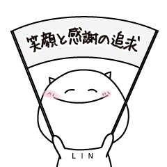 Daily life of LIN Maru