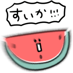 simple watermelon Daily conversation