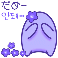 Emotional Egg "Tan" (Japanese, Korean)