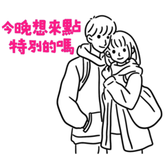 lover's daily life want special 5