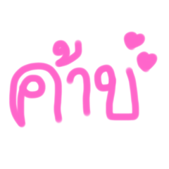pink0