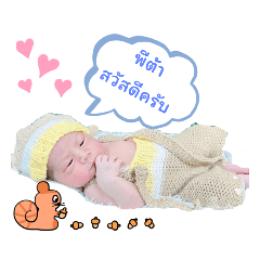 princ paknampo_20230705170118