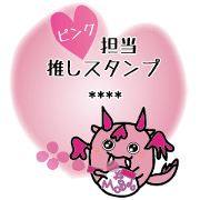 MOBdo pink