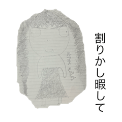 omochi_20230705191937