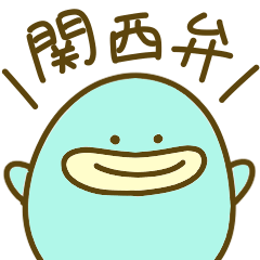 Sea monster UMIBOUZU (Kansai dialect)