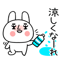 毎日使えるうさぎ@夏スタンプ@77