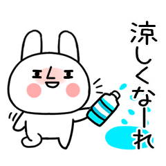 毎日使えるうさぎ@夏スタンプ@74