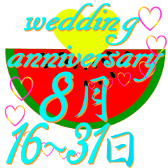 pop up wedding anniversary August 16-31