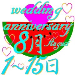 pop up wedding anniversary August 1-15