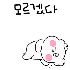 Cute puppy "Moonguri"3