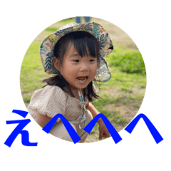 ちびっ子集まれ