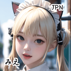 JPN pretty blonde maid girl mie