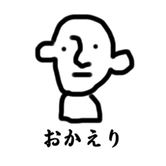 そのままくん