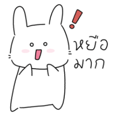 Khaowji : funny bunny