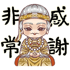 母娘來保佑 – LINE貼圖 | LINE STORE