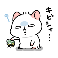Hamster / Nagomu negative sticker