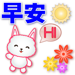 Cute Alpaca-Practical Greeting Sticker