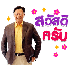 S.Yudhtana