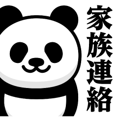 Magi Panda/Family Contact Sticker