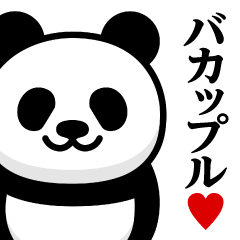 Magi Panda/Bakupuru Sticker