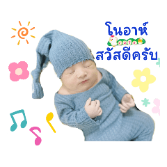 princ paknampo_20230706133634