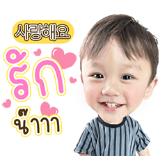 Kimminsung
