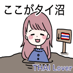 sticker for Thai BL oshi(Daily life)