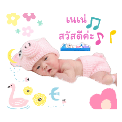 princ paknampo_20230706141844