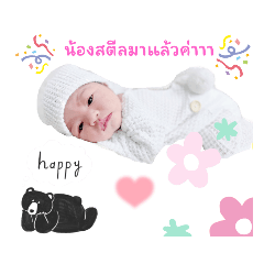 princ paknampo_20230706145731