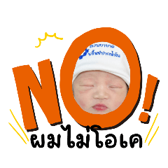 princ paknampo_20230706150904