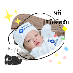 princ paknampo_20230706152405