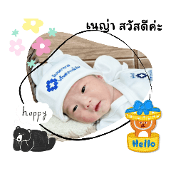 princ paknampo_20230706154114