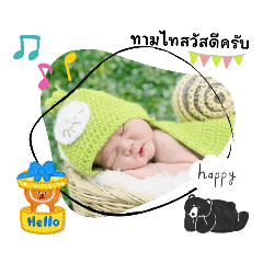 princ paknampo_20230706171030