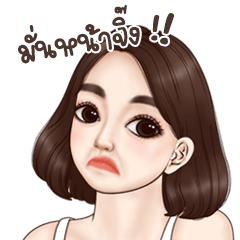 ดารินสาวแว่นน่ารัก