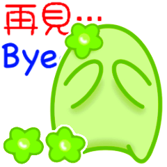 Emotional Egg "Tan" (Chinese, English)