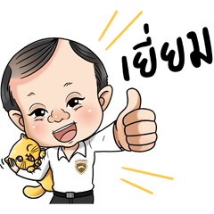 Golden Cat by Lumpini Industry Set 2