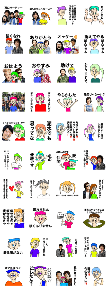 スタンプ無料GET!】 これを買うと最高な気分になります