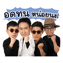 พาวเวอร์แพท
