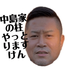 Tanaka_20230706010313