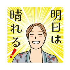 yamamoto_ayamoLINE Sticker