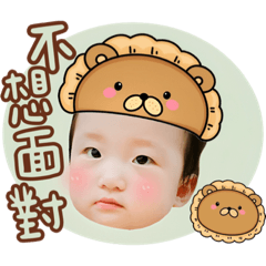 歡婆瑀