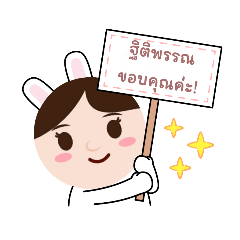 Chafa_20230707171240 – LINE stickers | LINE STORE