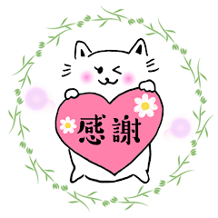 ゆるぽめ〜気持ちを伝えるver.〜