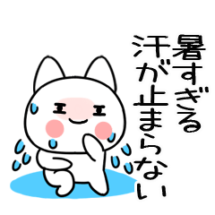 毎日使えるネコ@夏スタンプ@14