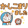 【日文版】Animated Doraemon Keigo Stickers