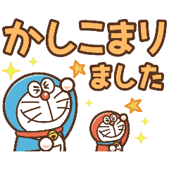 藤子 F 不二雄プロのline スタンプ一覧 Line Store 藤子 F 不二雄プロのline スタンプ一覧 Line Store