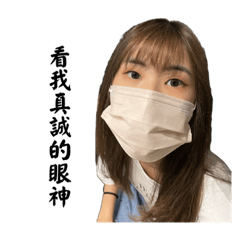 沂陳不染