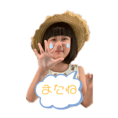 hikaru_20230707220554