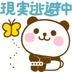 関西弁のぱんだこった(大阪弁、兵庫など - LINE スタンプ | LINE STORE